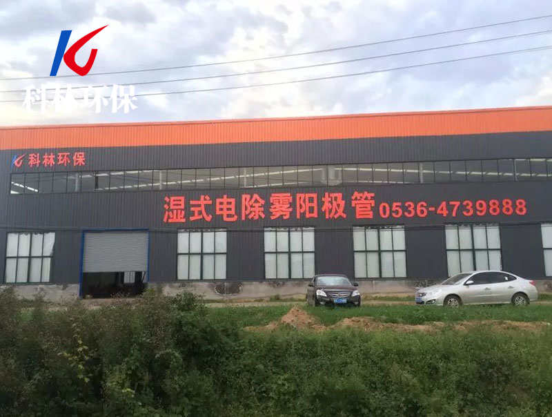 什么是噴淋脫硫塔？
